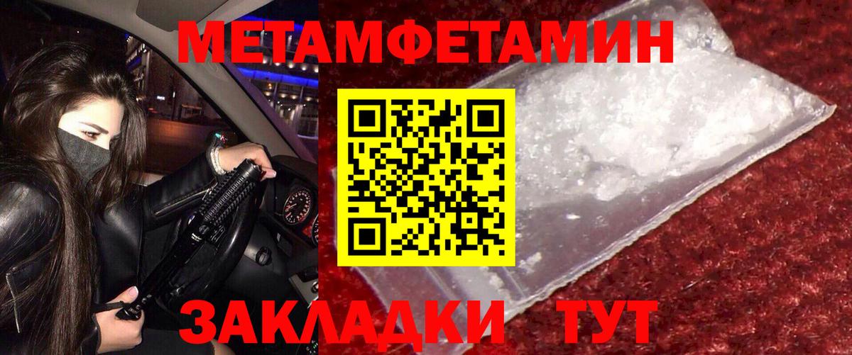 Амфетамин VHQ Батайск