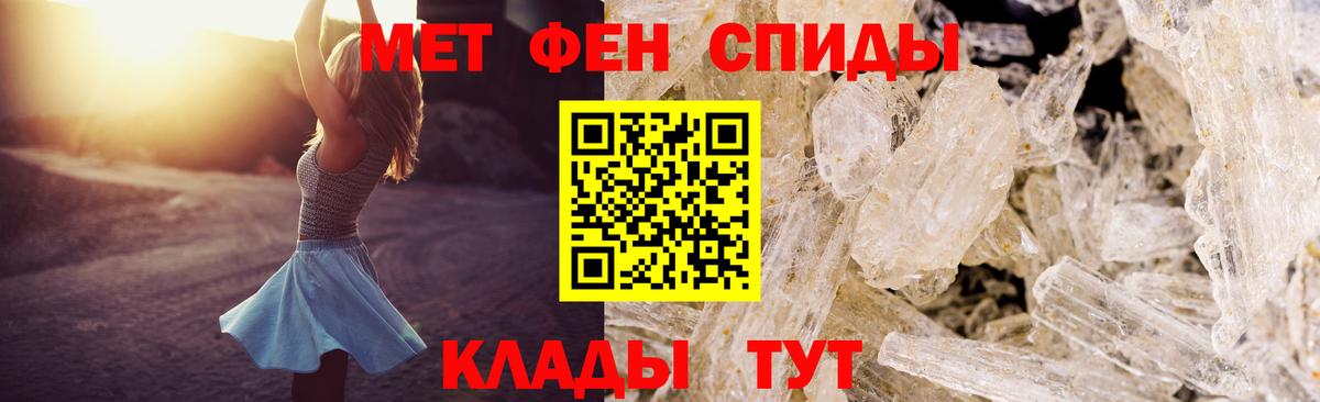 АМФЕТАМИН  АМФЕТАМИН Premium  Вход с VPN  Батайск 