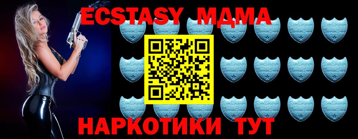 Ecstasy louis Vuitton Батайск