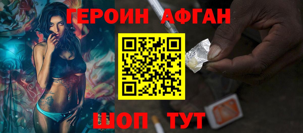 Гашиш  Кокаин  Альфа ПВП СК   МЕФ   Вход с VPN  Батайск  Бошки Шишки  COCAIN  Гашиш 