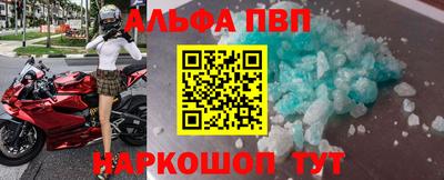 apvp Аргун