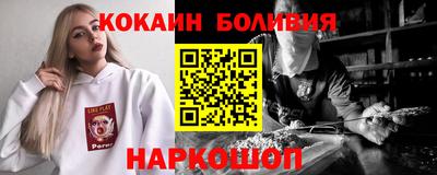 ешки Апшеронск