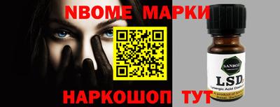 эйфоретик Апрелевка