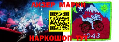apvp Аргун