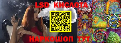 ешки Апшеронск