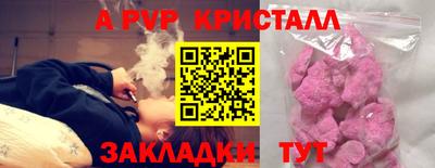ешки Апшеронск