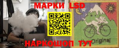 эйфоретик Апрелевка