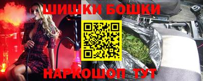 эйфоретик Апрелевка