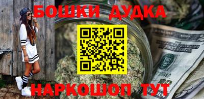 ешки Апшеронск