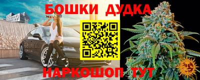 ешки Апшеронск