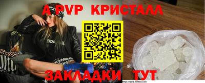 эйфоретик Апрелевка