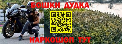ешки Апшеронск