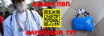 ешки Апшеронск