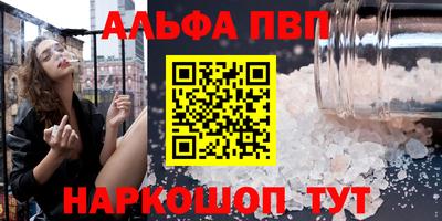 ешки Апшеронск