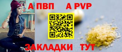ешки Апшеронск
