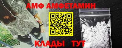 apvp Аргун