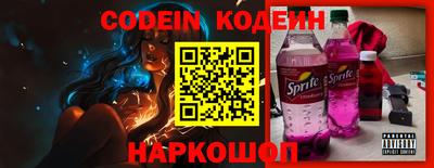 эйфоретик Апрелевка