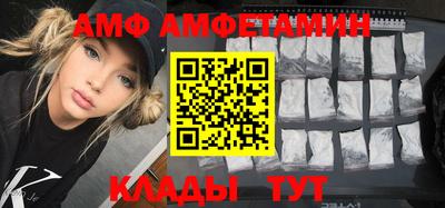 apvp Аргун