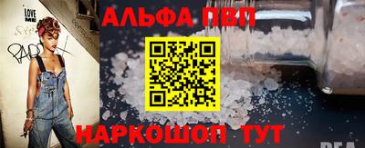 ешки Апшеронск