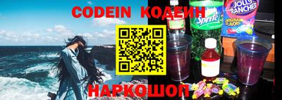 эйфоретик Апрелевка