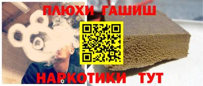apvp Аргун