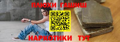 ешки Апшеронск