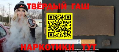 apvp Аргун