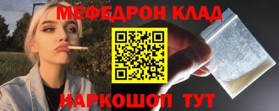 ешки Апшеронск