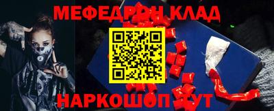 ешки Апшеронск