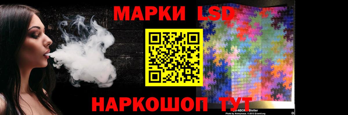 ЛСД экстази кислота Батайск