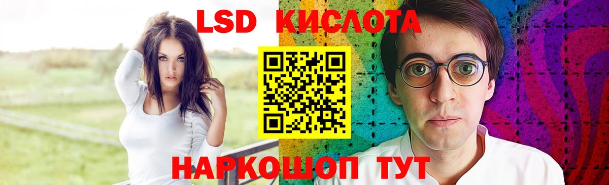 Батайск  ЛСД экстази кислота  ЛСД экстази ecstasy  Вход с VPN 