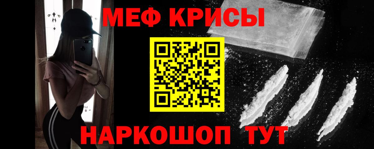 МЕФ  Батайск