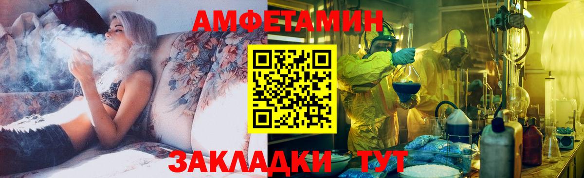 Батайск  Метамфетамин винт  Метамфетамин винт  Вход с VPN 