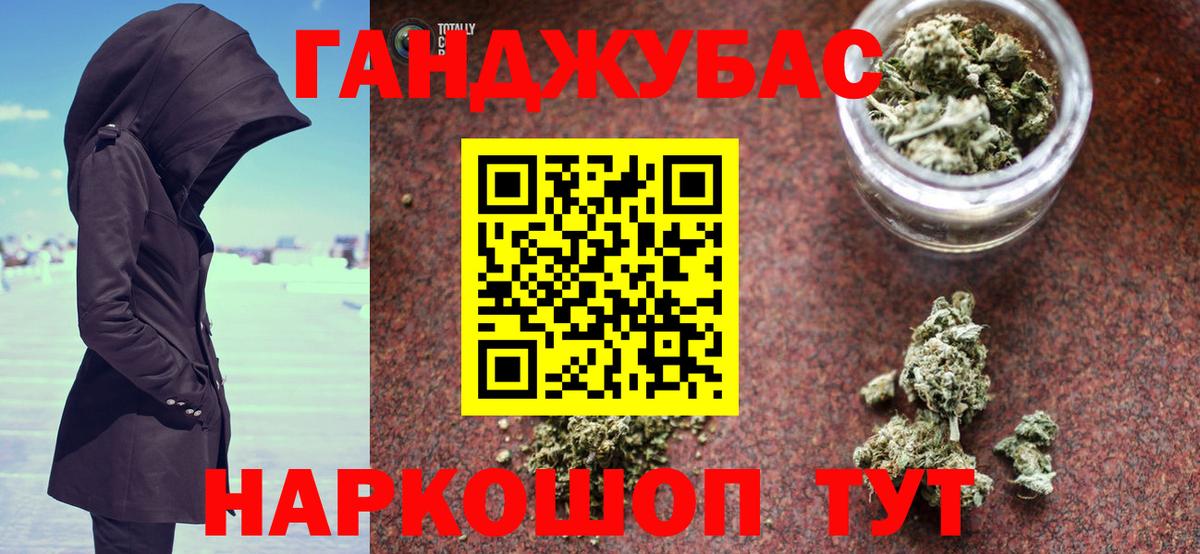 Марихуана AK-47  Марихуана ГИДРОПОН  Батайск  Бошки Шишки конопля  Вход с VPN  Бошки марихуана индика 